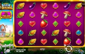 한번쯤 줄때도 되지 않았나?