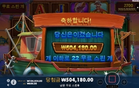 이거 토르랑 똑같네요?