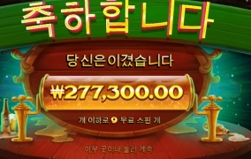 옥토비어 마감자러감