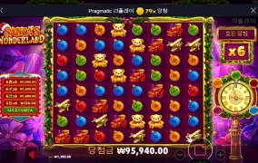 싼타 비수기라 퇴근했나 주는게 없네