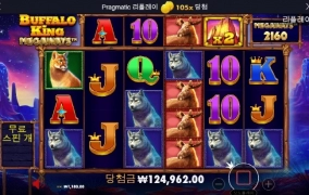 버팔로 곱하기가 안나오네