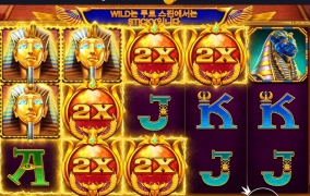 포츈오브 기자 ~! 출발이...