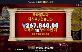 라이트닝 오늘은 그림이 영 별로네요