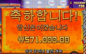 재밋게 놀았다 ㅎ