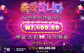 오늘은 날이 아닌가보네요