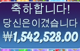 빅배스 굿입니다.