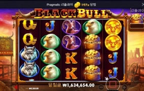 블랙불스 먹죽먹죽