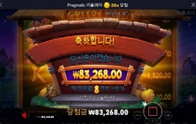 그라디 울프 배당 고장난듯