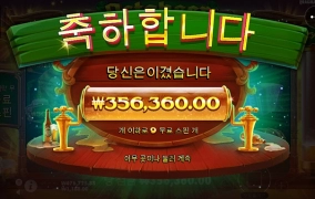 맥주한사발 했어요