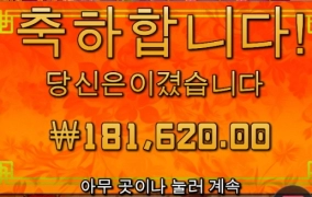 올림푸스 스타트 첫 스핀 인사여