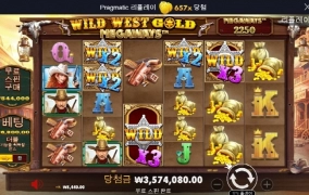 역시 웨골은 사랑입니다 ㅎㅎ