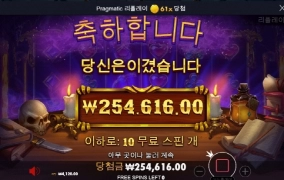 묵은건 없지만 재미졋네 ㅋㅋ