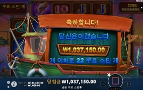 슬롯사이트 스핑크스에서