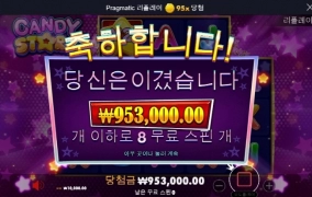 캔디스타 아오 터질듯 말듯 밀당죽이네