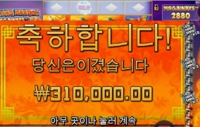 플로팅 잘놀았다