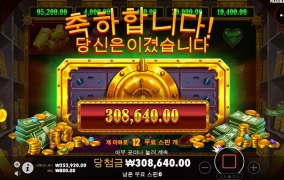 후... 이렇게 한번만 더 먹자