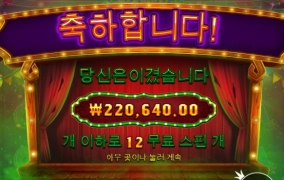 좀비카니발 스타트 ~!