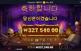 연휴뒤는 피곤하네 아오