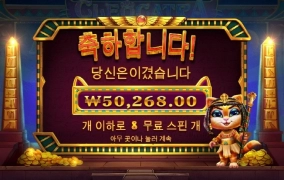 아오 고냥아 너까지 그러문 난 우짜냐