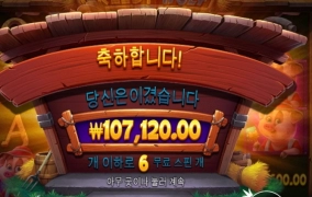 하... 겁나안터지네