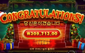 산타에서 소소하게 묵고 튑니다 ㅋ