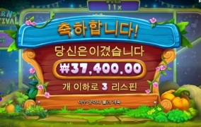 반페 ㅅㅂ 진짜