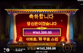 나도 타락해야 겠다 젠장