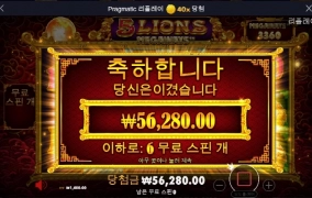 5라메 사대가 안맞는건가 하