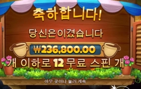 커와커와 개커와~