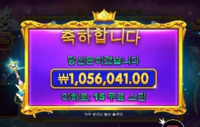 공주 이게 얼마만에 먹는거냐 ㅎㅎ