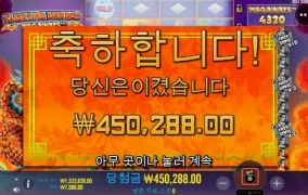 플로팅드래곤 올만에 봅니다