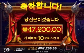 신규라고 잘주진 않는듯