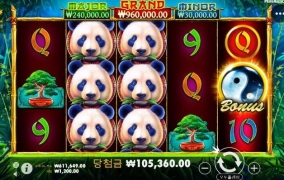 스핑크스에서의 첫게임