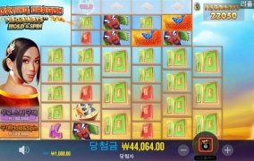 이게 바닥이지~ ㅋㅋㅋ