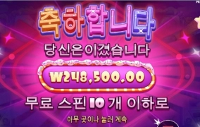 슈가 소소하게 먹었네요