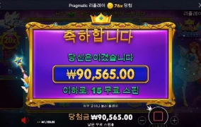 공주 오늘은 더럽게 안주네요