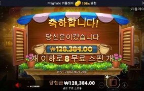 먹죽먹죽 난 전복죽이 좋은데 ㅡㅡ