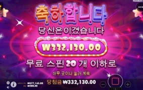 소액이 더 잘맞는듯