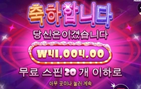 슈가진짜 왜이리 썩은겨