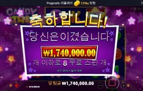 캔디스타 소소하게 놀고갑니다