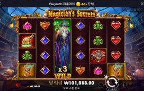 매지션 드럽게도 안터짐요