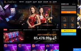 잭카지노(JACKCASINO)먹튀 잭카지노(JACKCASINO)먹튀확정 잭카지노먹튀사이트