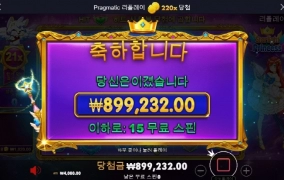 올만에 공주가 일좀햇넹 ㅎㅎ