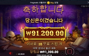 매지션 개망 진짜