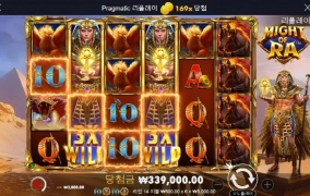 마이트오브라 이거는 안주는것 같은데 시드는 안녹음 신기하네 ㅋㅋ