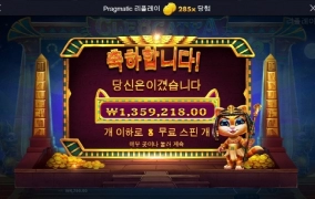 케트라 나이스ㅎㅎ