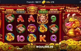 진자 100배 먹기가 왜이리 힘드냐 ㅋㅋ