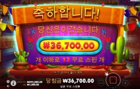 프리만 들어가면 이지랄이네