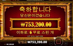 새해선물감사요