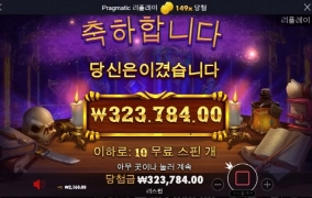 매지션 오늘은 오링은 피했다 젠장 ㅋ